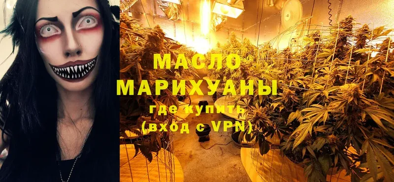 Дистиллят ТГК Wax  Болохово 